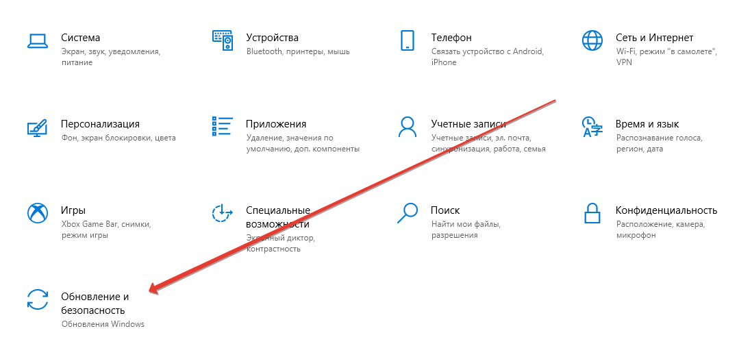 Настройки